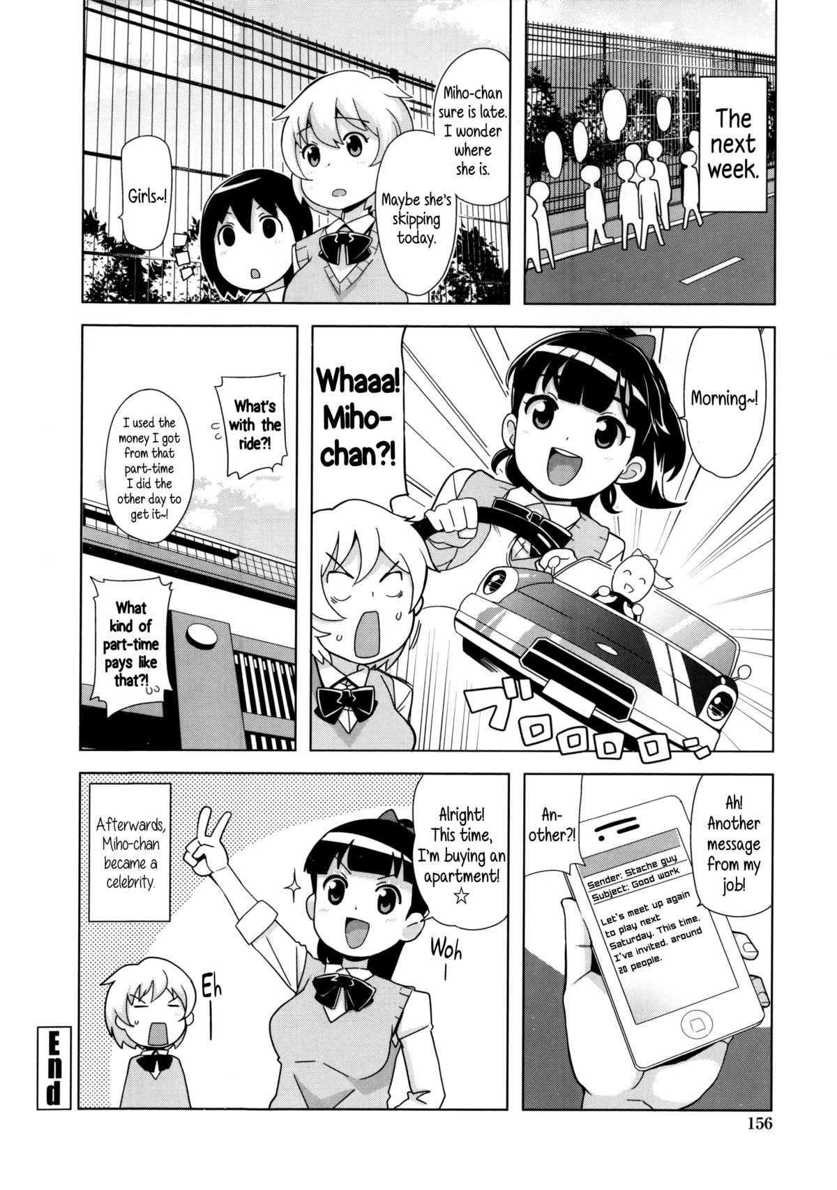 [たまごろー] サンキューベリービッチ [英訳]