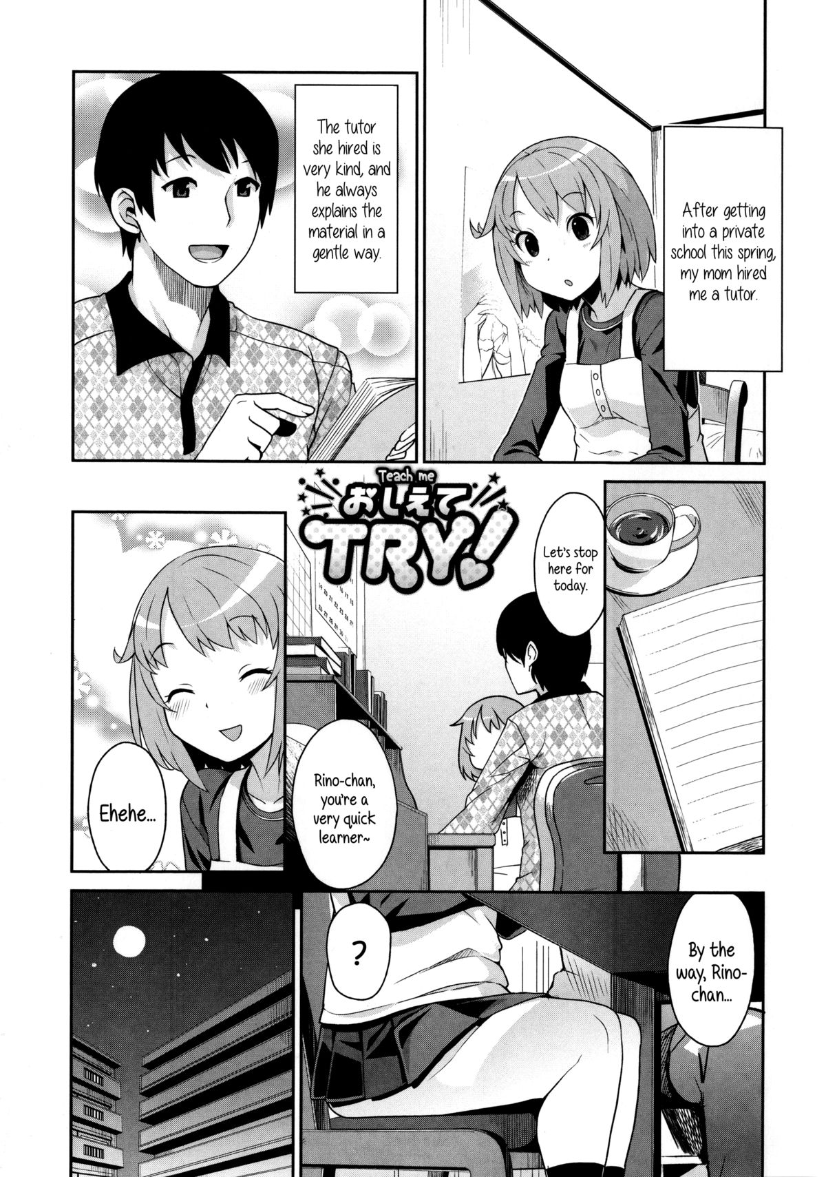 [たまごろー] サンキューベリービッチ [英訳]