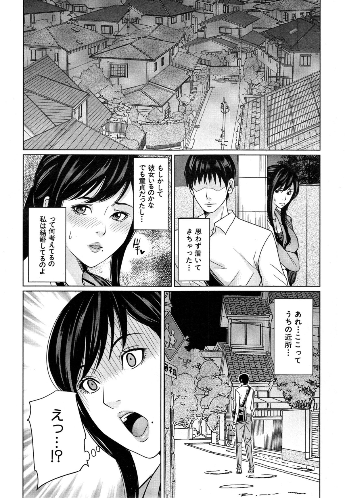 [舞六まいむ] デリママ