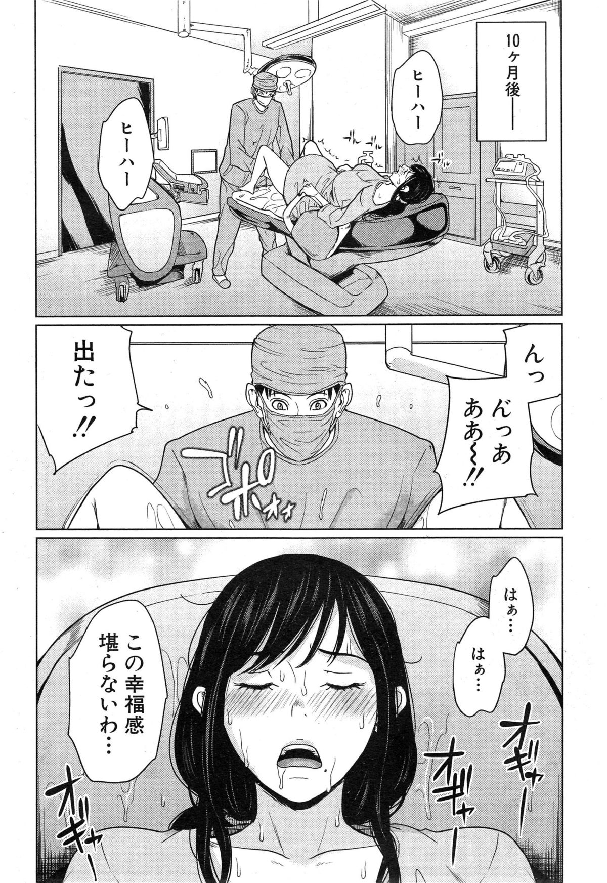 [舞六まいむ] デリママ