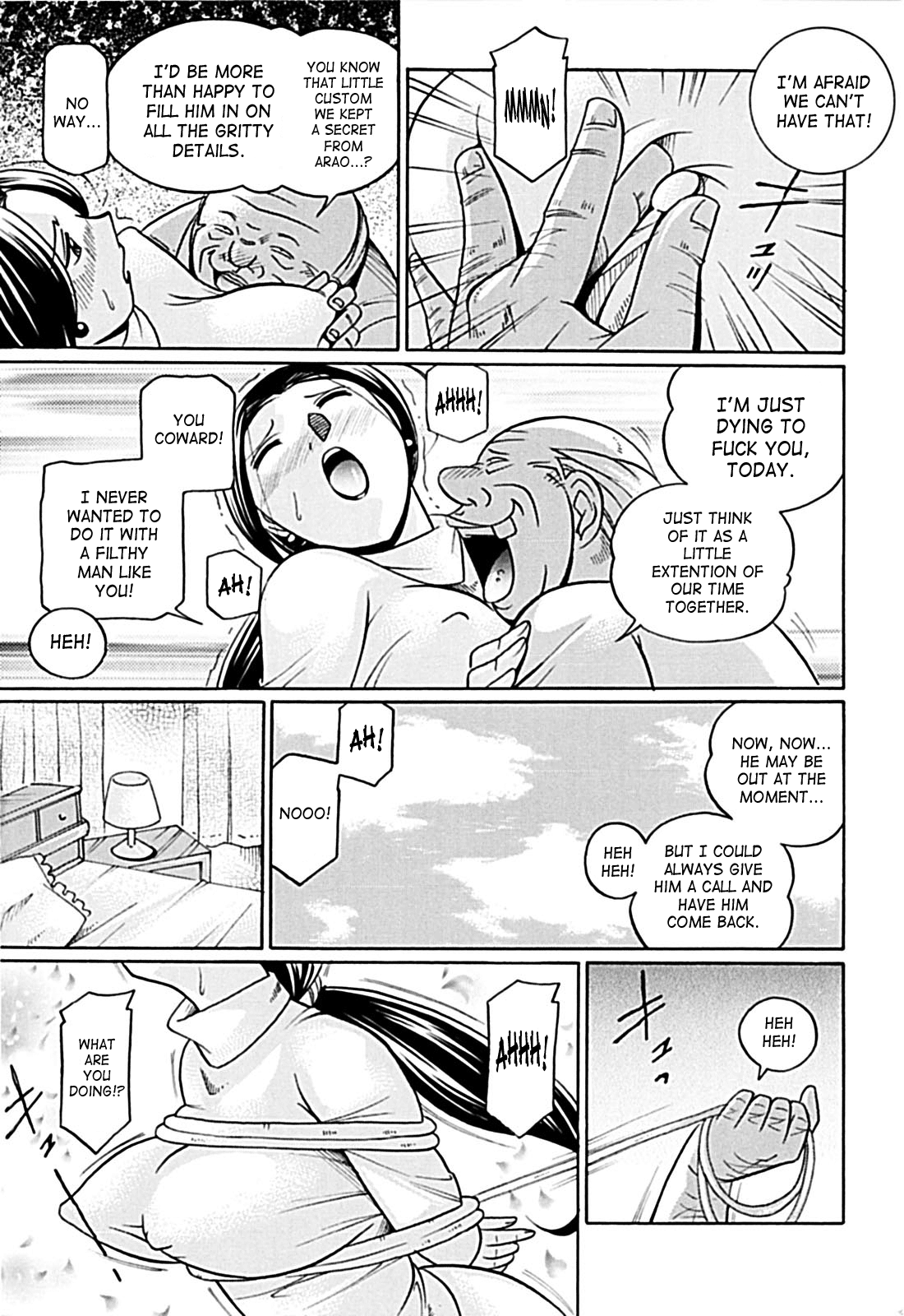[中華なると] 女教師京子～快楽調教室～ [英訳]