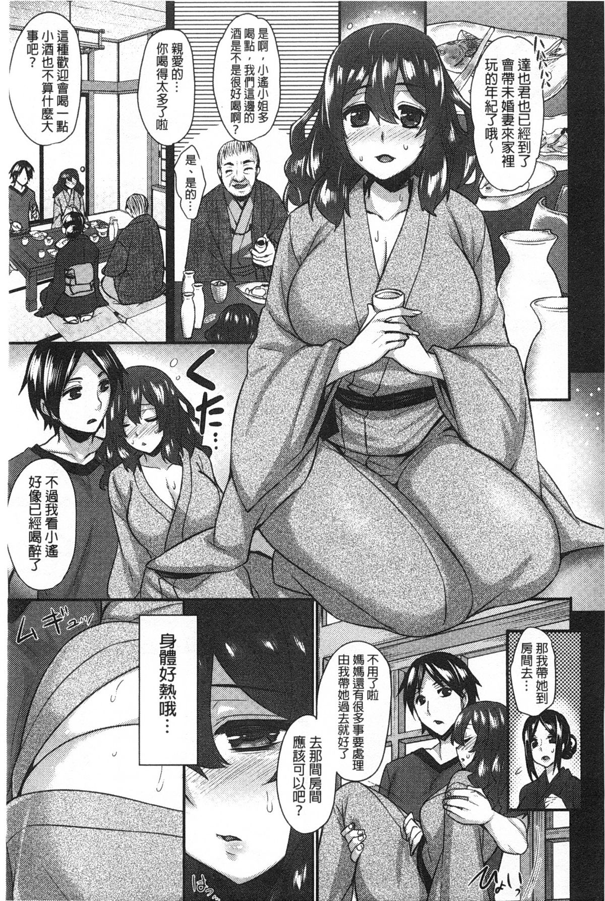 [阿部いのり] 全穴輪姦シ [中国翻訳]