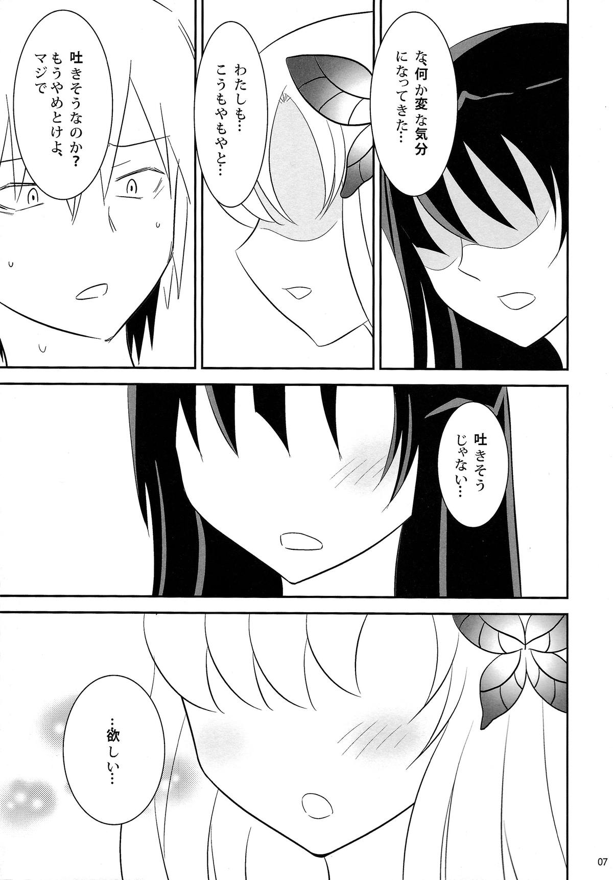 (C80) [little snow (うおぬまゆう)] 僕達は友達が少ない以前にナニか足りない (僕は友達が少ない)