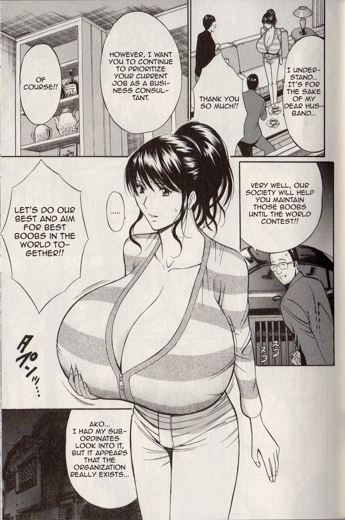 [ながしま超助] 超乳 for You 第2章 [英語]