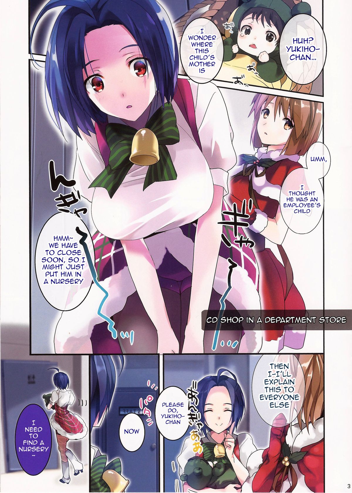(C85) [ROUTE1 (平つくね)] 迷子の赤ちゃんと迷子のあずささん (アイドルマスター) [英訳]