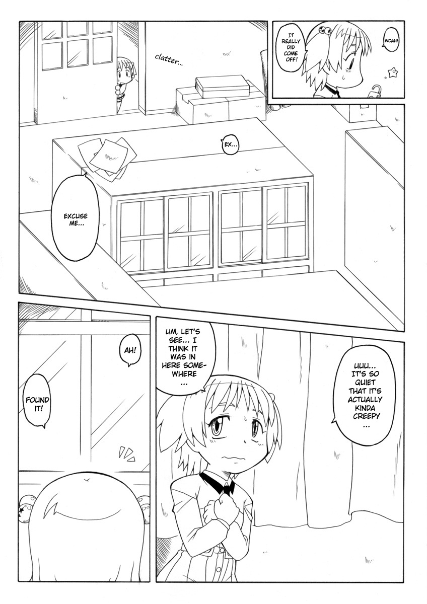 [PH部] 拡がっちゃうのがイイの2 [英訳]