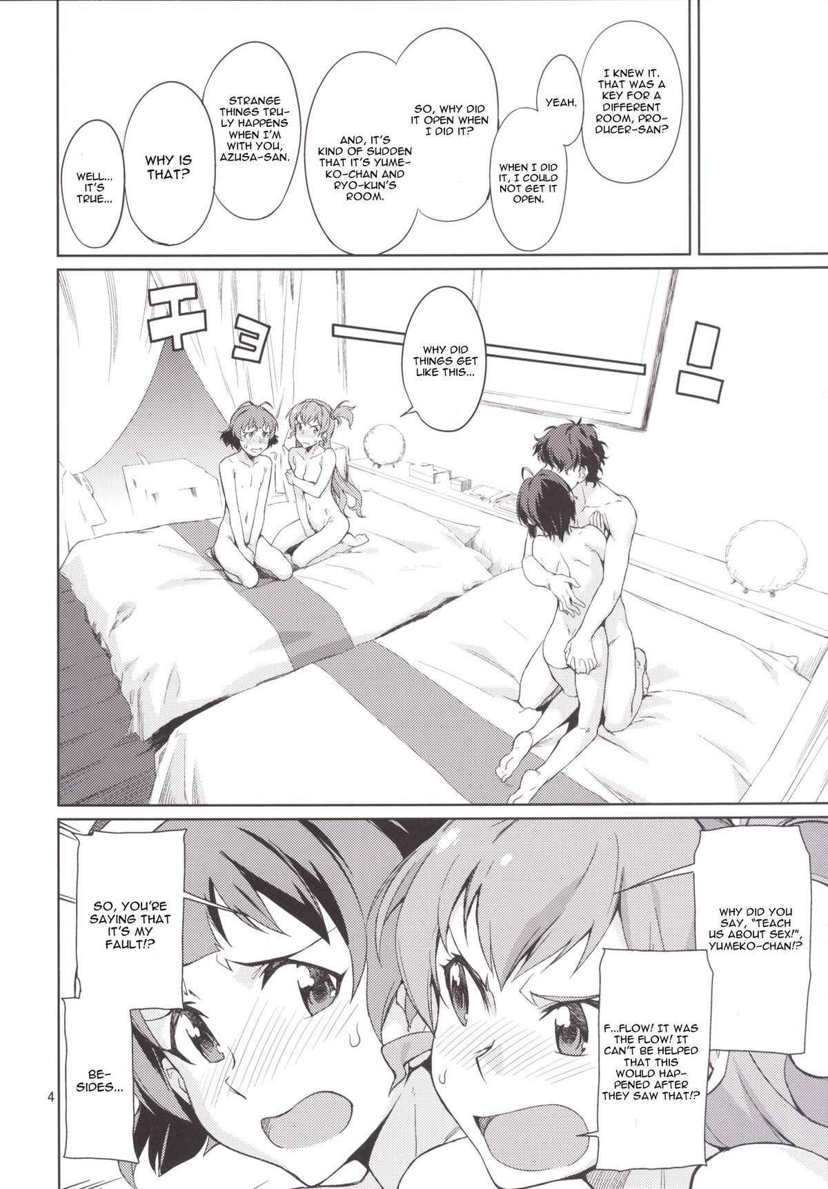 [チョットだけアルヨ。 (竹村雪秀)] 教えて! あずささん。 (アイドルマスター) [英訳] [DL版]
