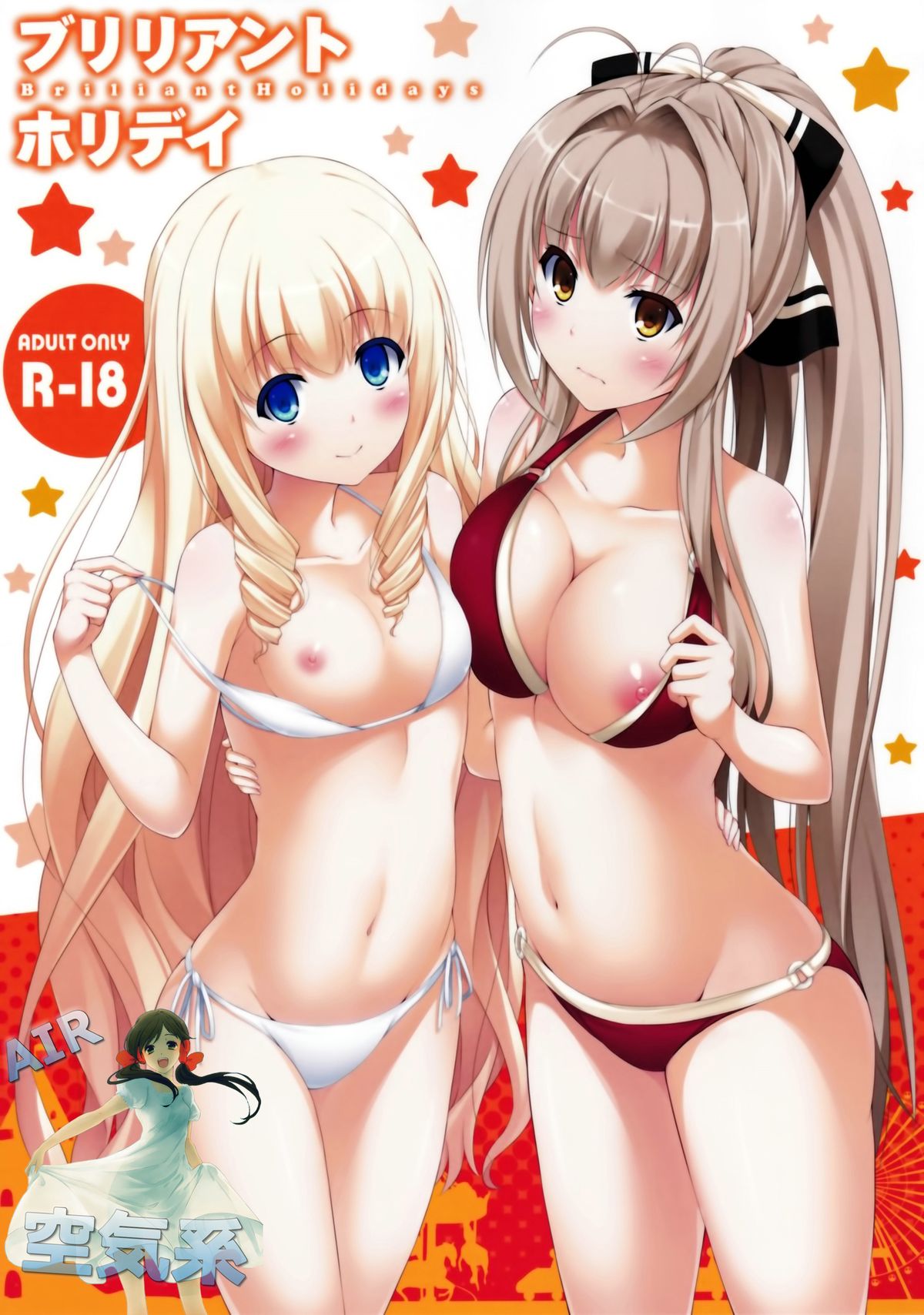 (サンクリ65) [ふじ家 (ねくたー)] ブリリアントホリデイ (甘城ブリリアントパーク) [中国翻訳]