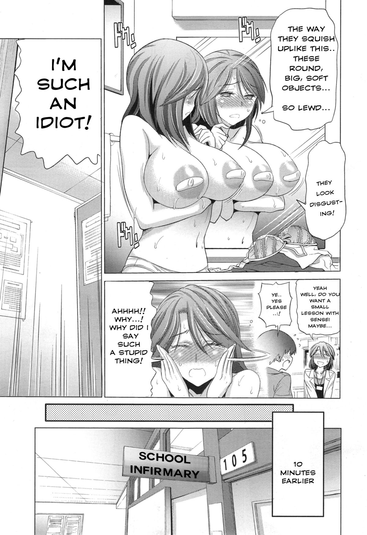 [DISTANCE] 優先生の憂鬱 (COMIC X-EROS #23) [英訳]