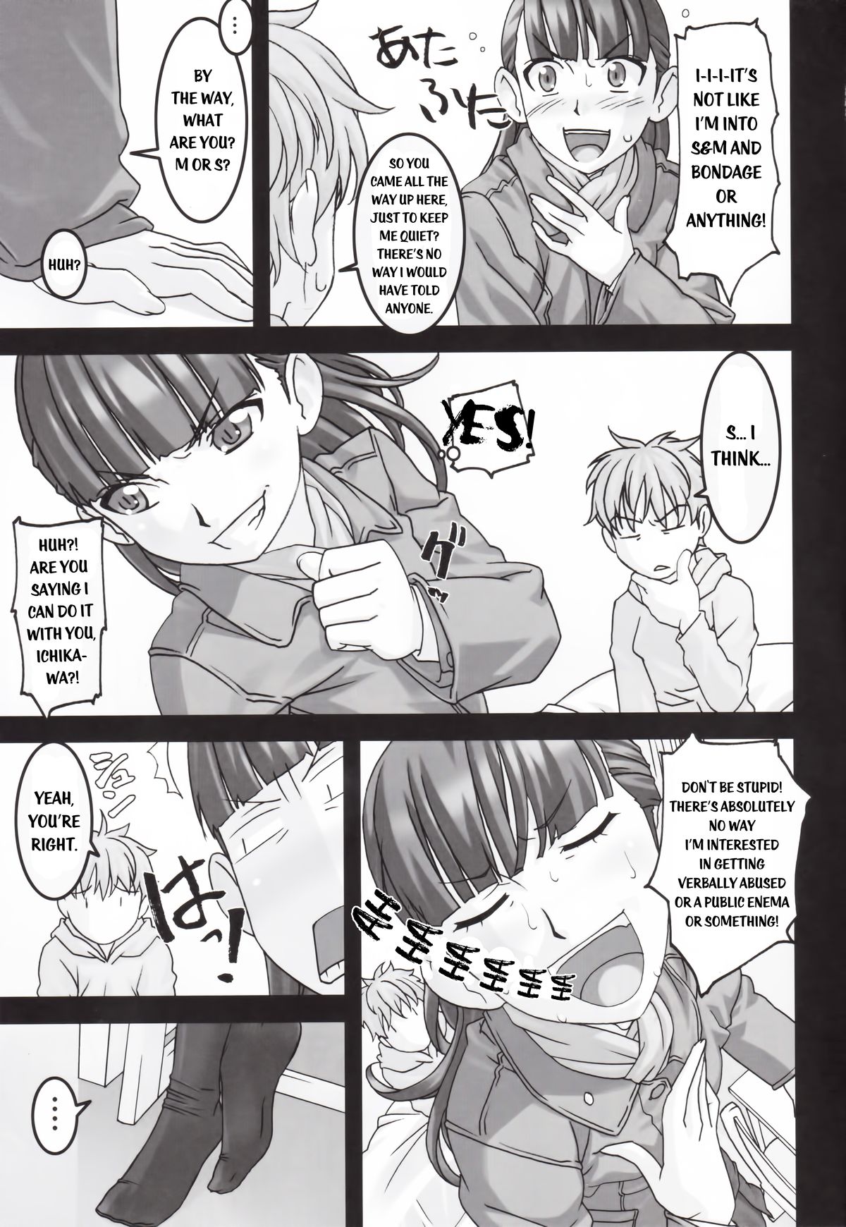 (C83) [大陸間弾道弾団 (桜ロマ子)] 恋人以上友達未満 [英訳]