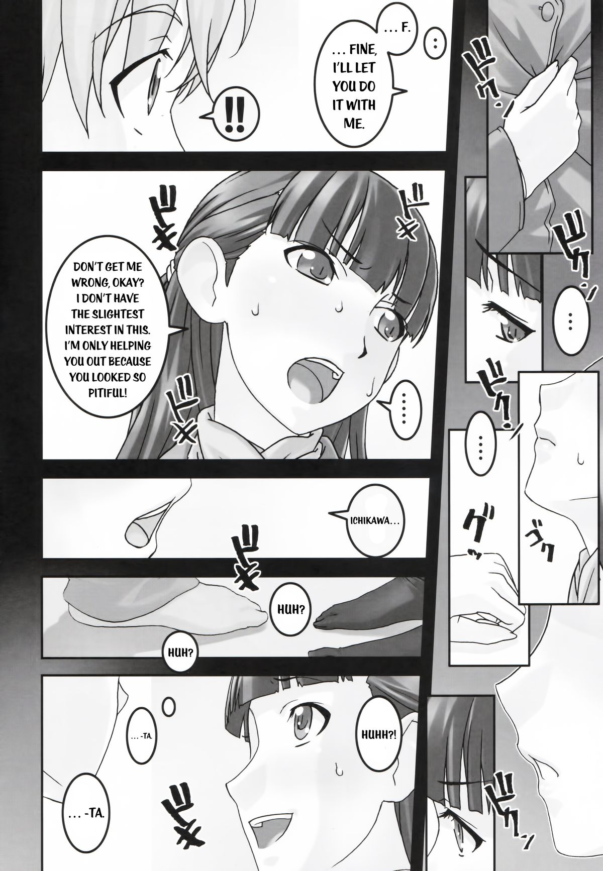 (C83) [大陸間弾道弾団 (桜ロマ子)] 恋人以上友達未満 [英訳]