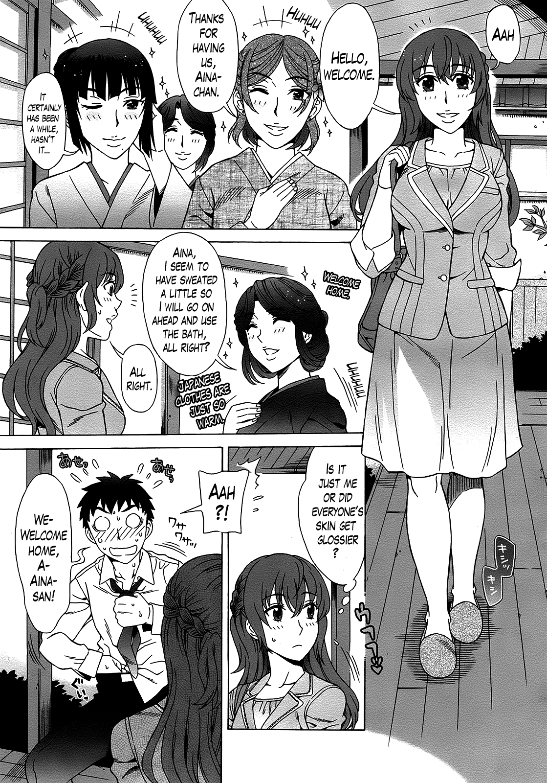 [はんざきじろう] らん♥こん 第1-7話 [英訳]