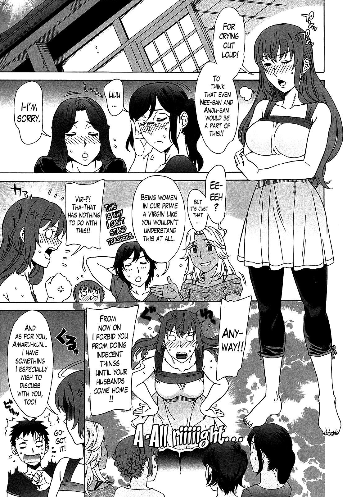 [はんざきじろう] らん♥こん 第1-7話 [英訳]