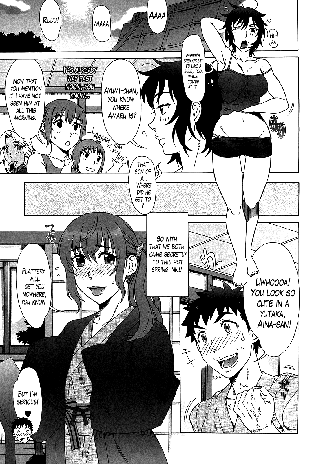 [はんざきじろう] らん♥こん 第1-7話 [英訳]