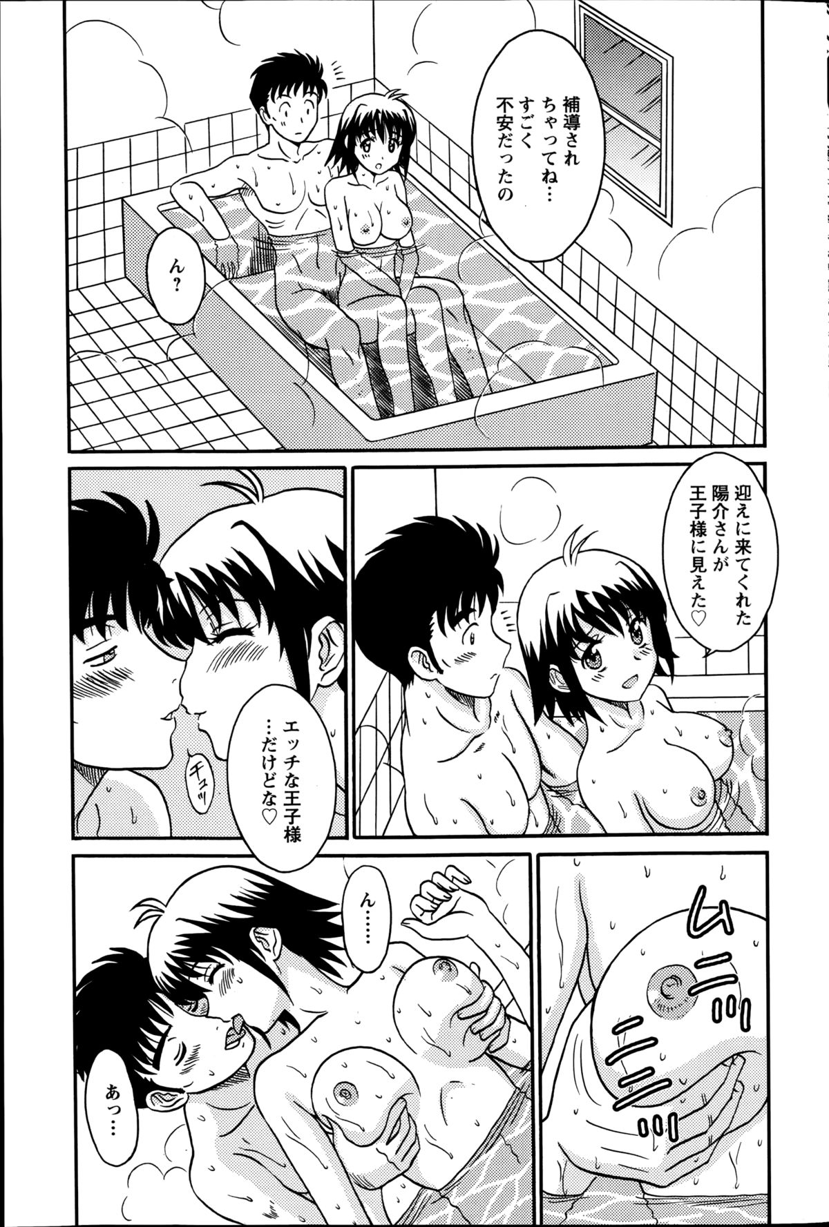 アクションピザッツDX 2014年10月号