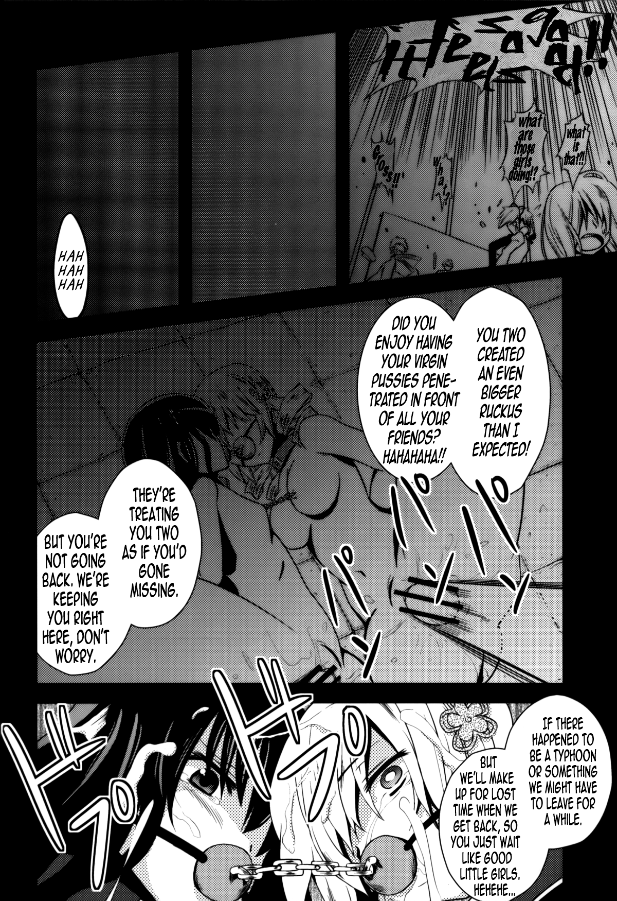 (C83) [深爪貴族 (紅唯まと)] Dの魔法少女総集編 (魔法少女まどか☆マギカ) [英訳] [ページ欠落]