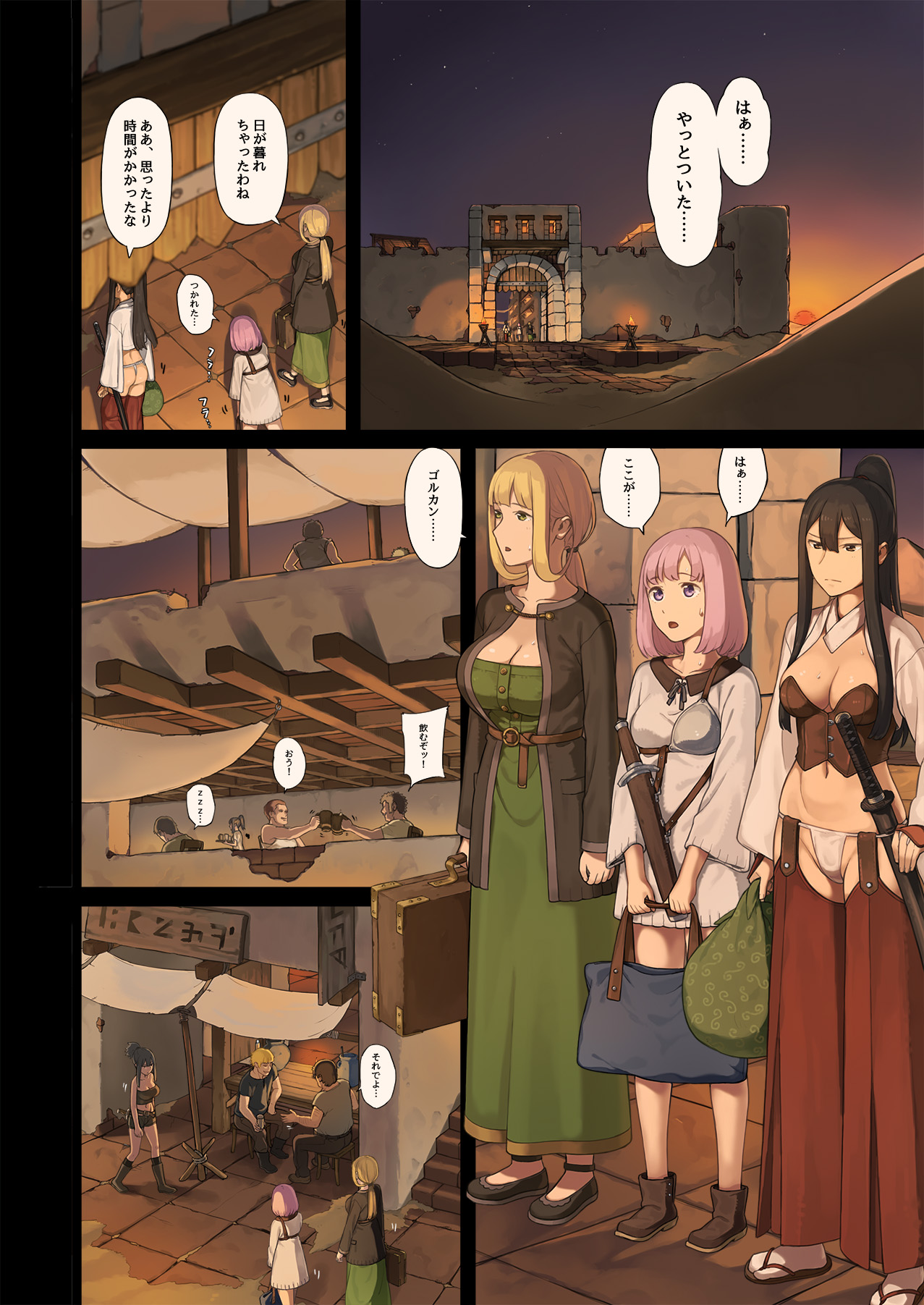 [色点屋] 女冒険者たちが砂漠のオアシスに立ち寄ると……