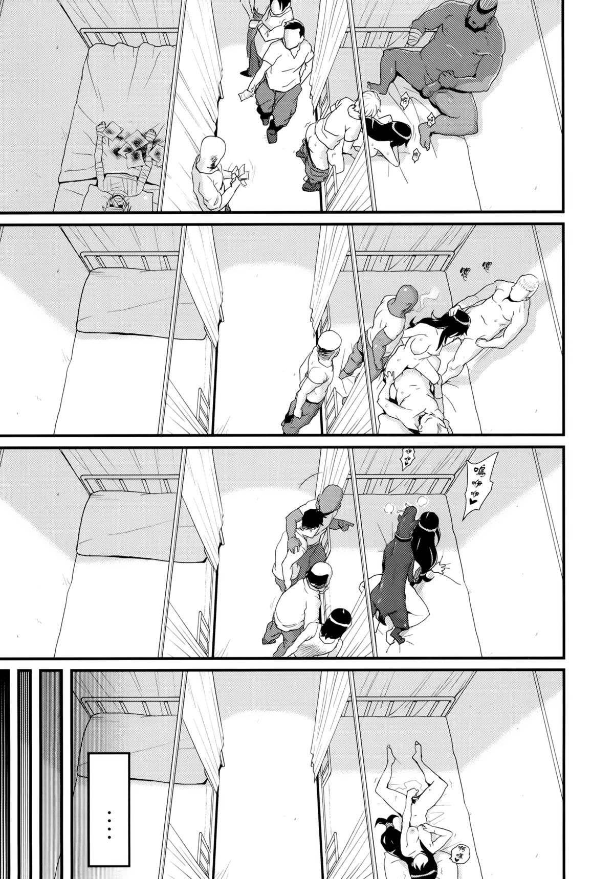 (C81) [Finecraft69 (井硲六郎)] TITS BULLETS LIMITATION (ファイナルファンタジー VII) [中国翻訳]