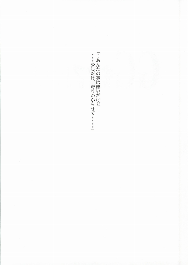 (C86) [流石堂 (流ひょうご)] GGオンブレット (ソードアート・オンライン)