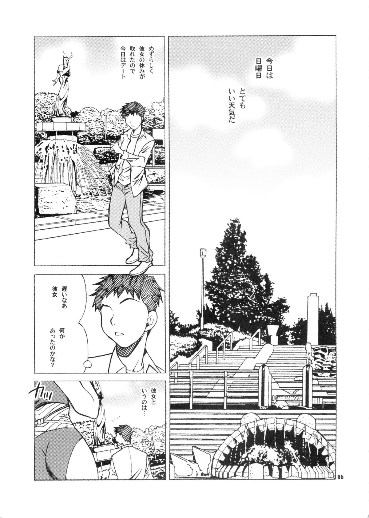 (C81) [シャルロット・ココ (ゆきやなぎ)] ゆきやなぎの本28 春麗まとめ (ストリートファイター)