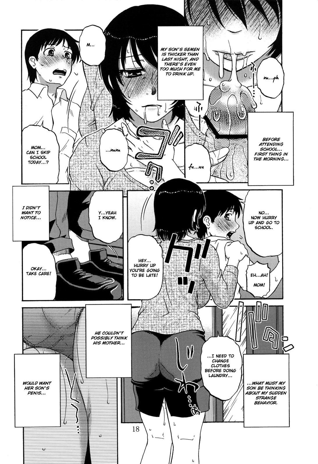 (C80) [ましみん工房 (ましみゆき)] AdalterY [英訳]