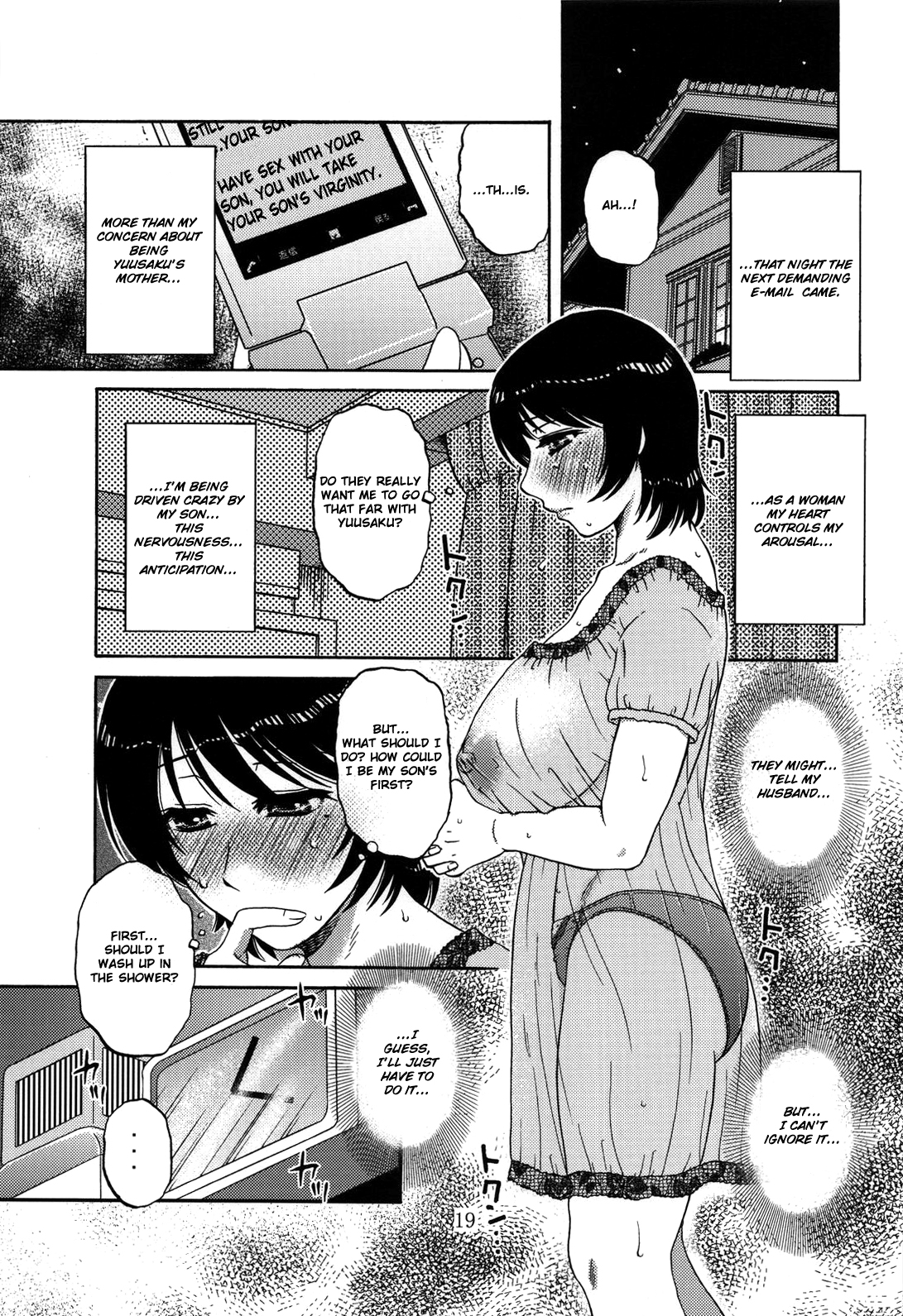 (C80) [ましみん工房 (ましみゆき)] AdalterY [英訳]