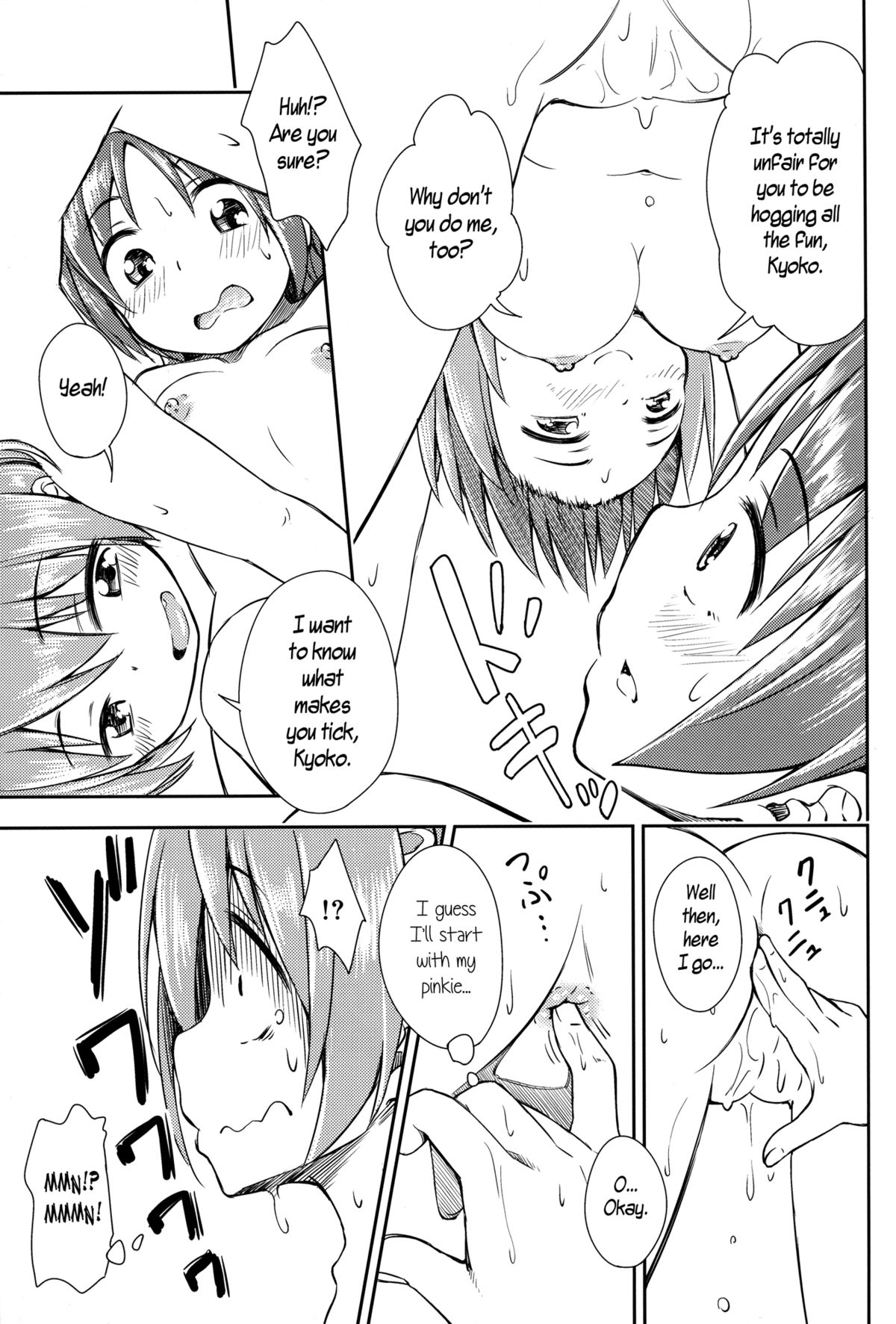 (C85) [深爪貴族 (あまろたまろ)] Lovely Girls' Lily vol.8 (魔法少女まどか☆マギカ) [英訳]