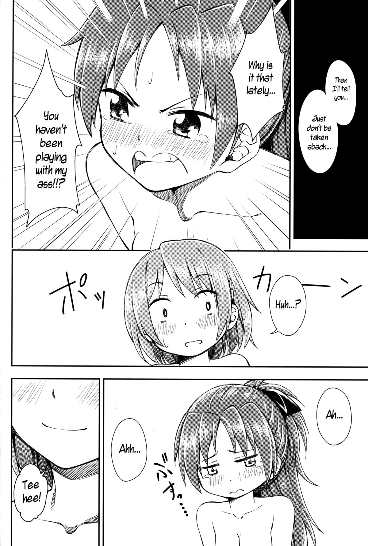 (C85) [深爪貴族 (あまろたまろ)] Lovely Girls' Lily vol.8 (魔法少女まどか☆マギカ) [英訳]