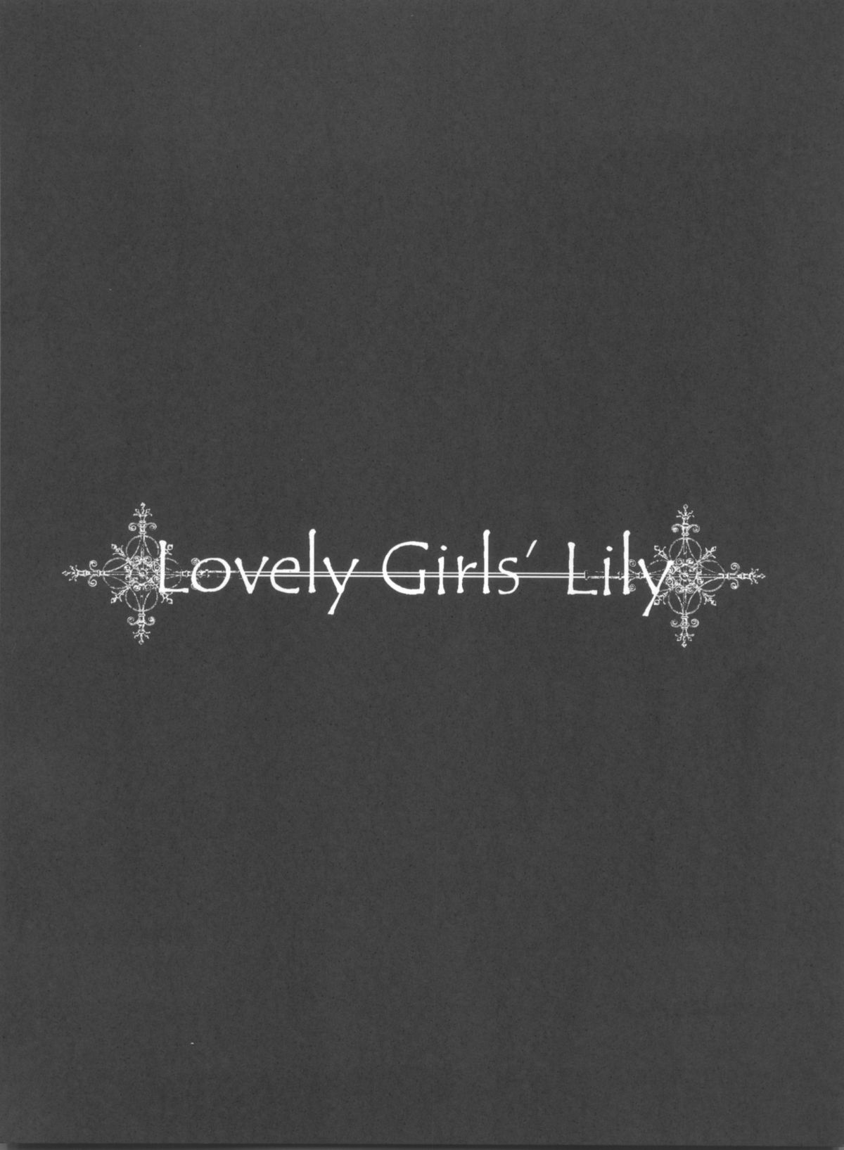(C80) [深爪貴族 (あまろたまろ)] Lovely Girls' Lily vol.1 (魔法少女まどか☆マギカ)