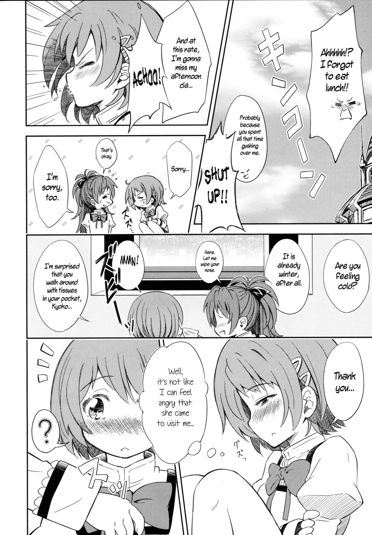 (C83) [深爪貴族 (あまろたまろ)] Lovely Girls' Lily vol.5 (魔法少女まどか☆マギカ) [英訳]