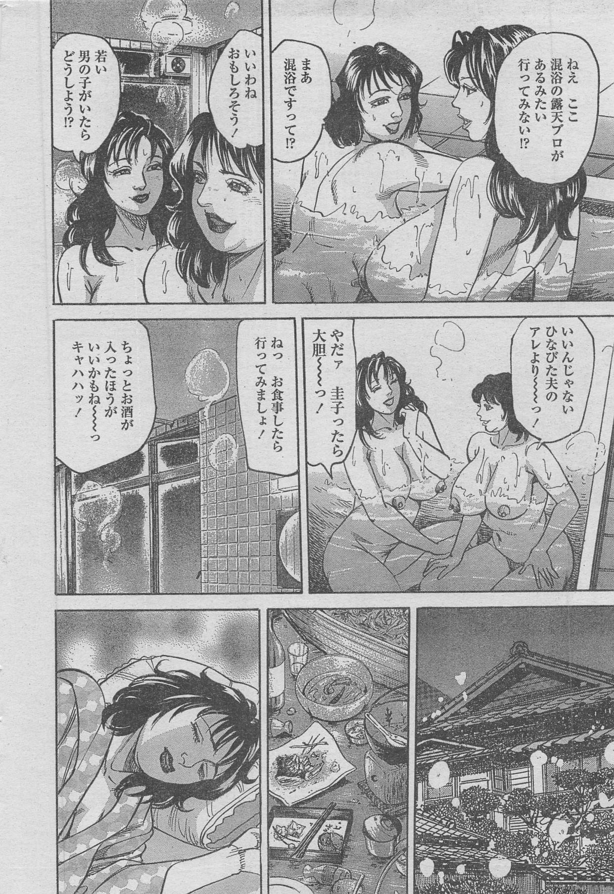 漫画ローレンス 2013年4月号