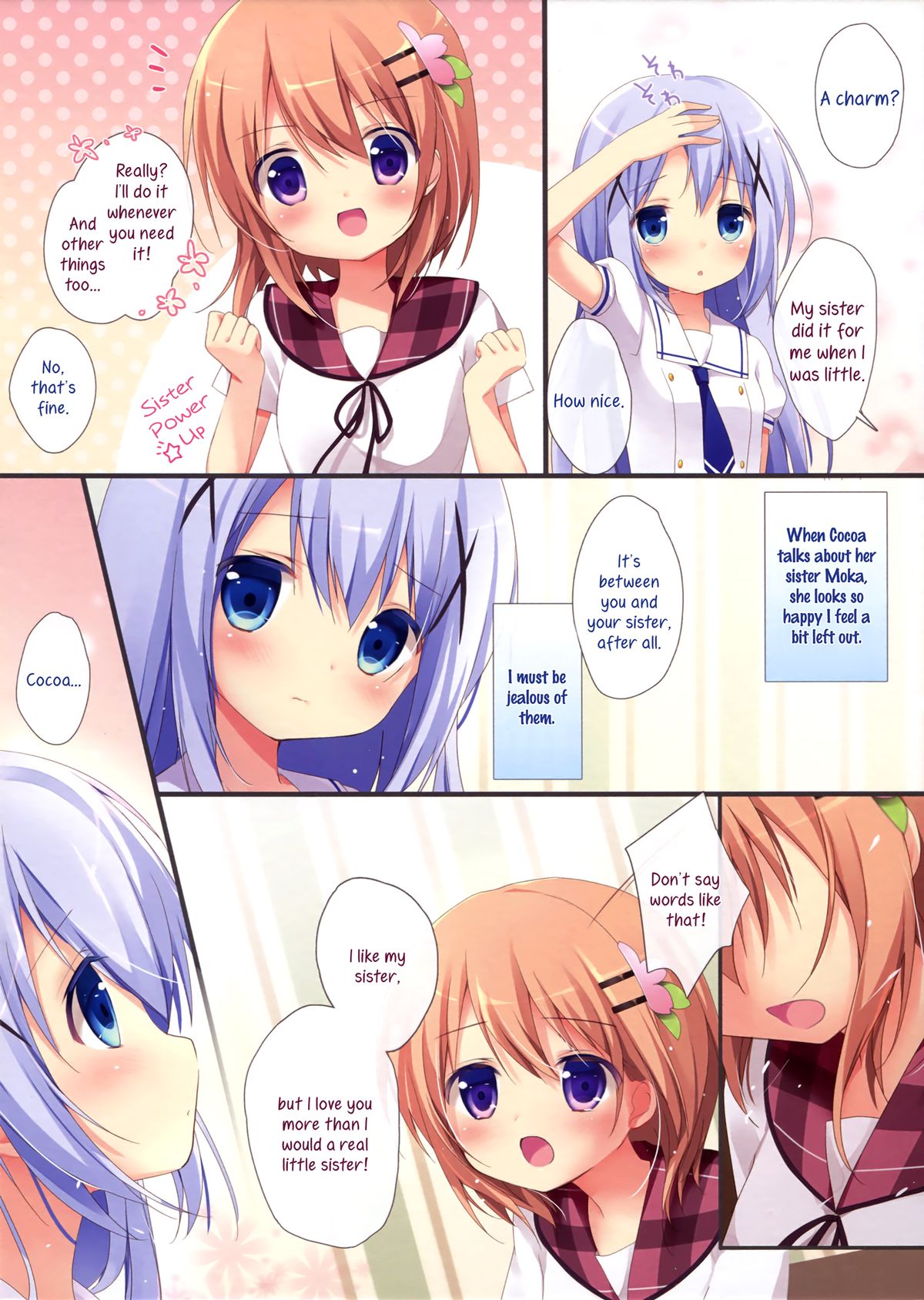(みみけっと31) [Brown sugar (宮坂なこ)] ご注文は裏メニューですか?2 (ご注文はうさぎですか?) [英訳]