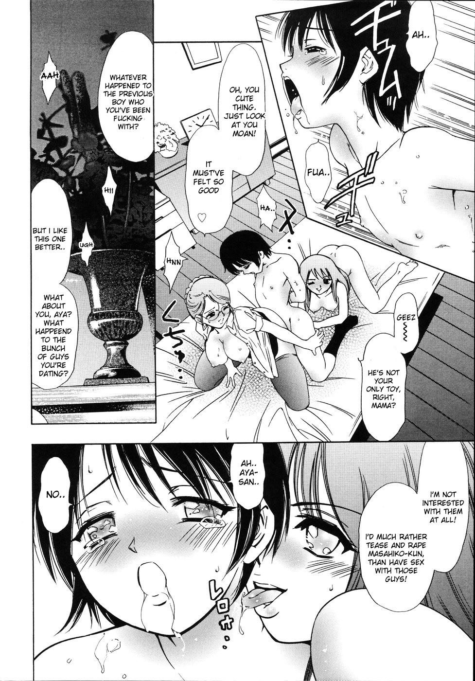 [滝れーき] 狂おしき夜は更けて (宵闇カーニヴァル) [英訳]