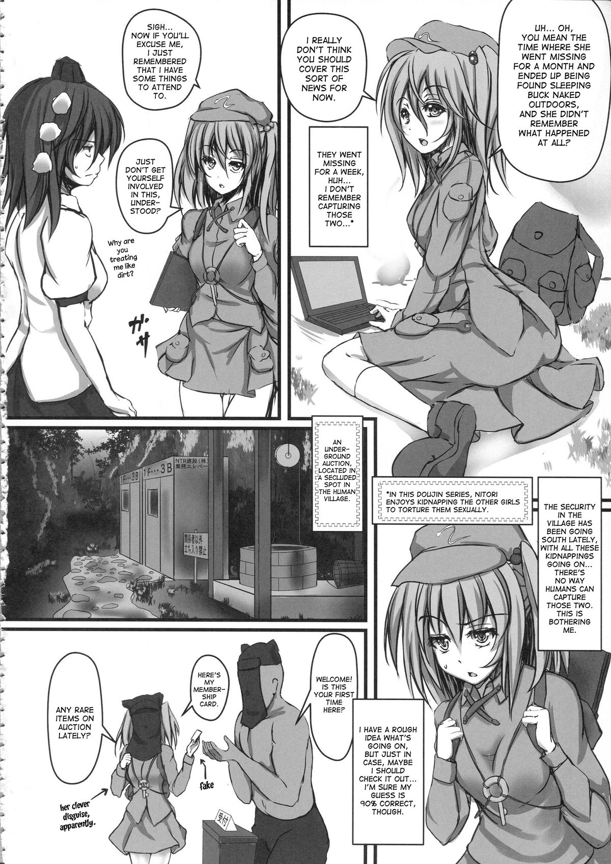 (C84) [もなかうどん (モニカノ)] 十六夜咲夜 強制絶頂装置 (東方Project) [英訳]