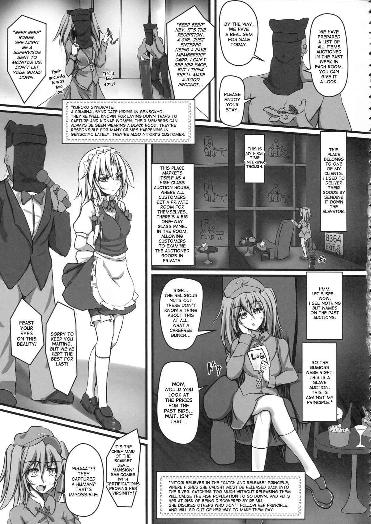 (C84) [もなかうどん (モニカノ)] 十六夜咲夜 強制絶頂装置 (東方Project) [英訳]