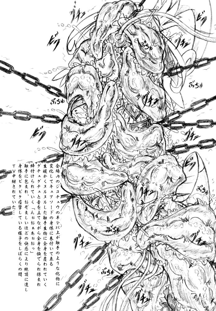 [すもも堂 (すももEX)] 『漆黒の魔女』『ピクピクまこぴー』