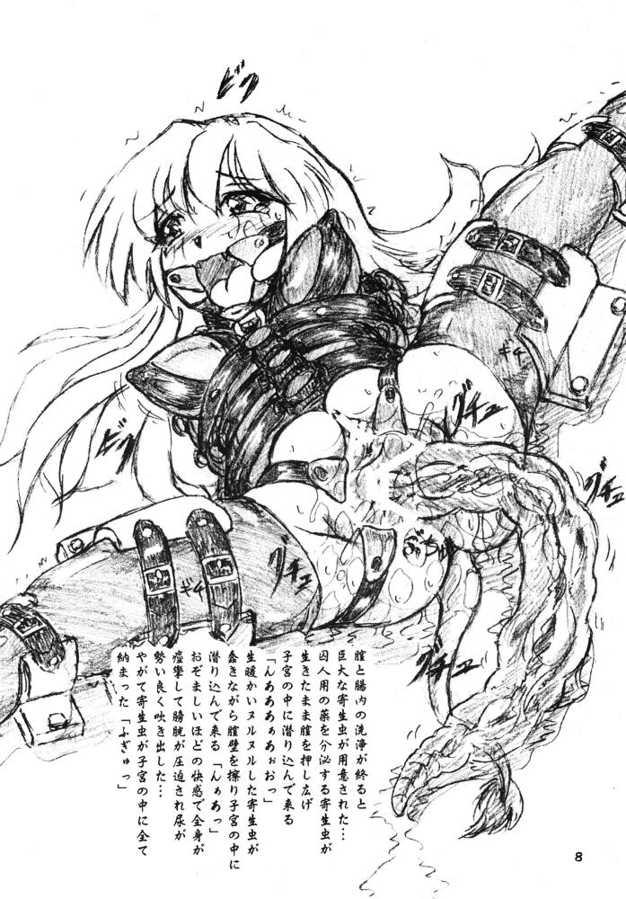 [すもも堂 (すももEX)] 『漆黒の魔女』『ピクピクまこぴー』