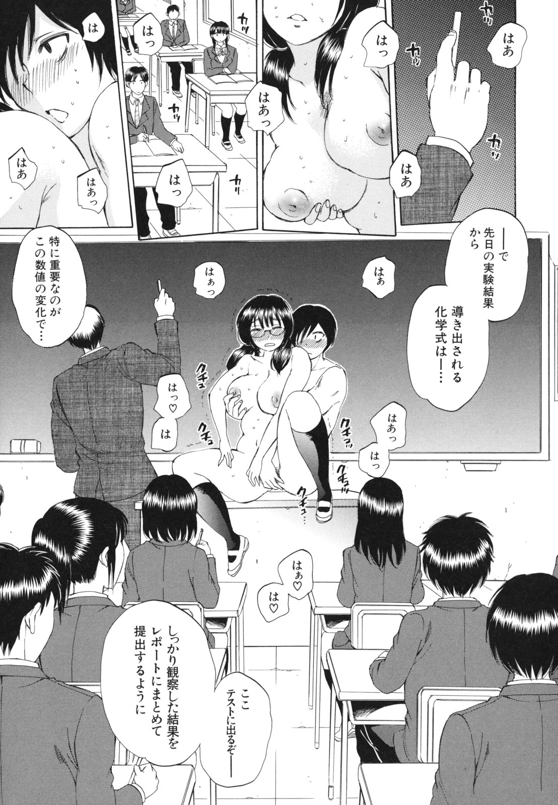 [サブスカ] えあエッチ!