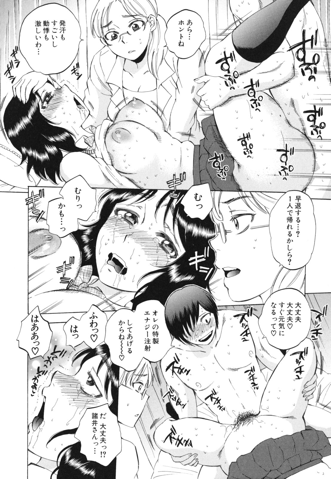 [サブスカ] えあエッチ!