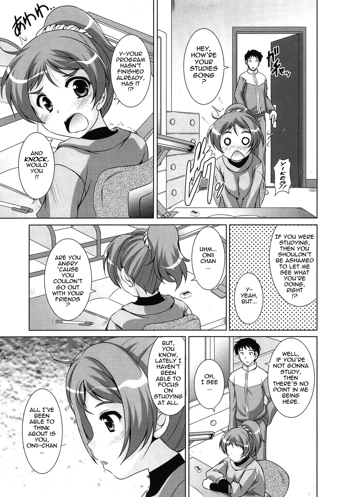 [水城たくや] 年下っ娘! せれぶれーしょん 第1-6話 [英訳]