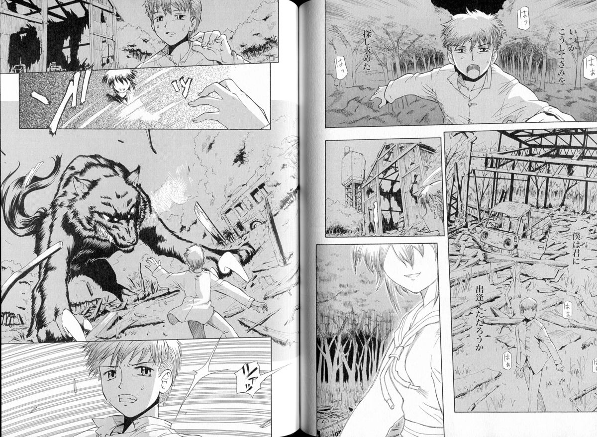 腐り姫読本～赤雪腐爛草紙～