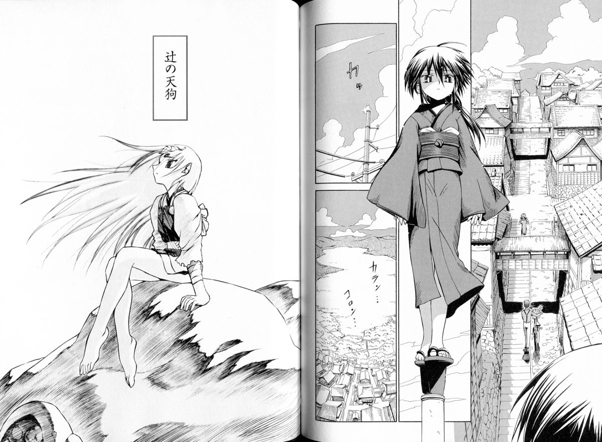 腐り姫読本～赤雪腐爛草紙～