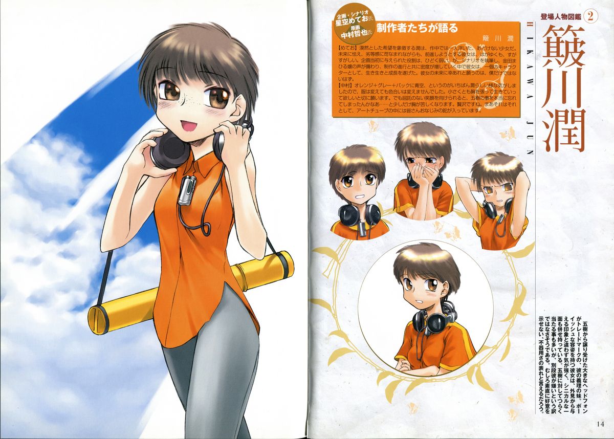 腐り姫読本～赤雪腐爛草紙～