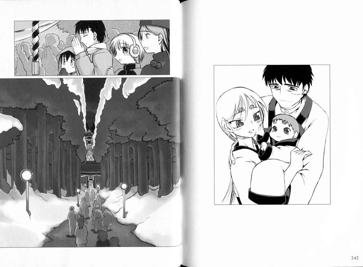 腐り姫読本～赤雪腐爛草紙～