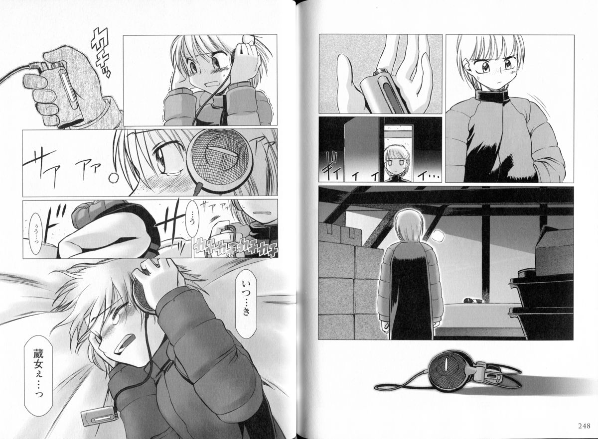 腐り姫読本～赤雪腐爛草紙～