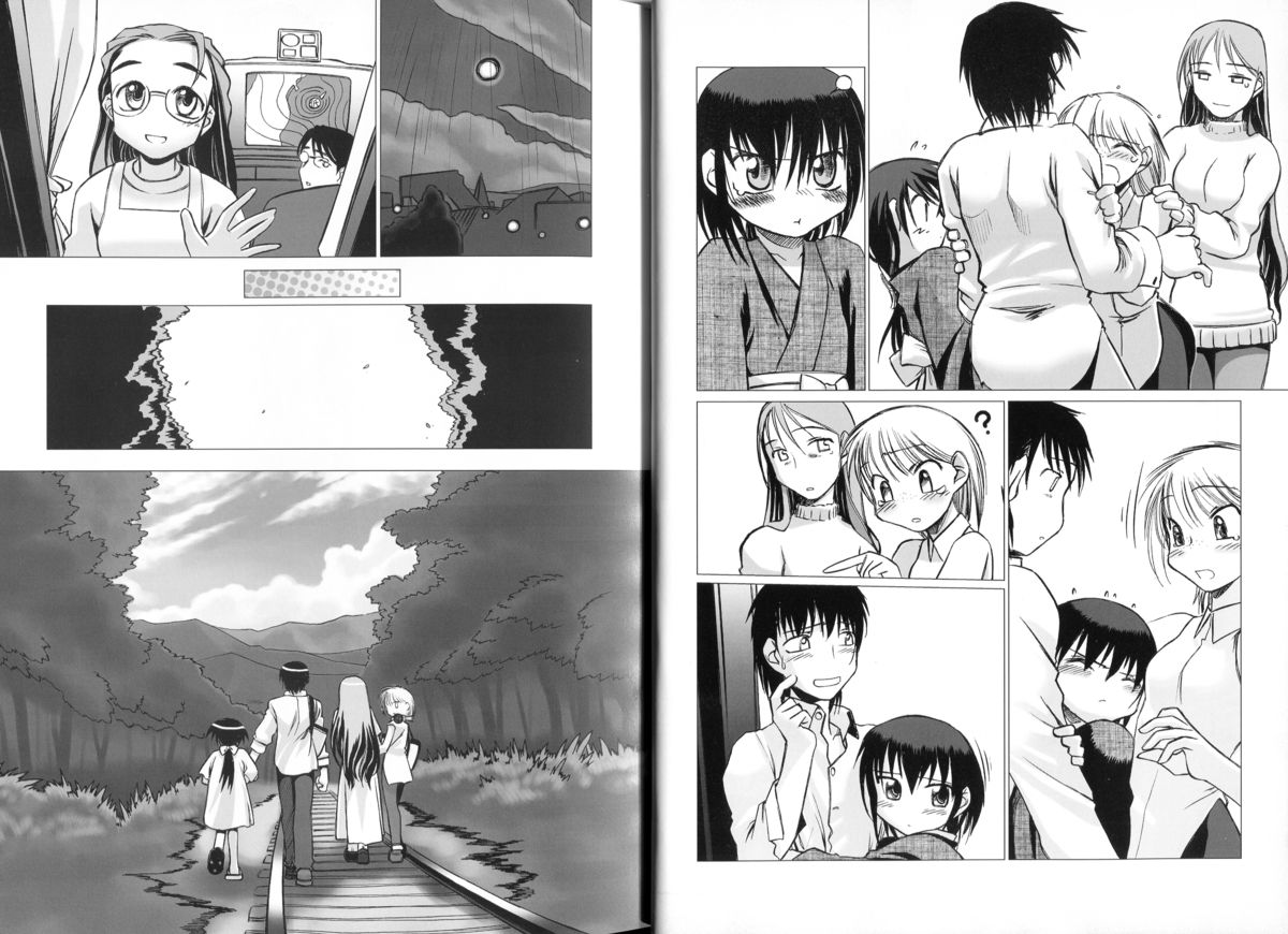 腐り姫読本～赤雪腐爛草紙～
