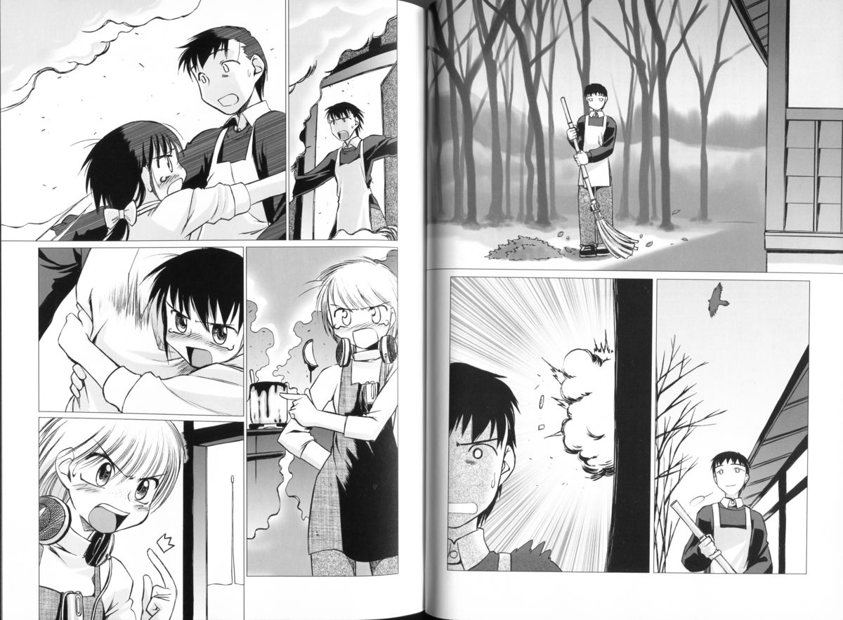 腐り姫読本～赤雪腐爛草紙～