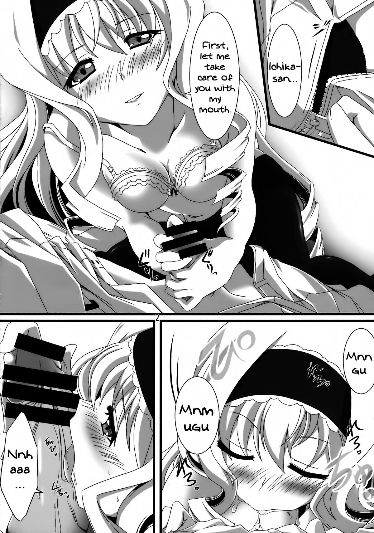 (C85) [幻影帝都 (超絶野朗)] S・I・S 2 (IS＜インフィニット・ストラトス＞) [英訳]