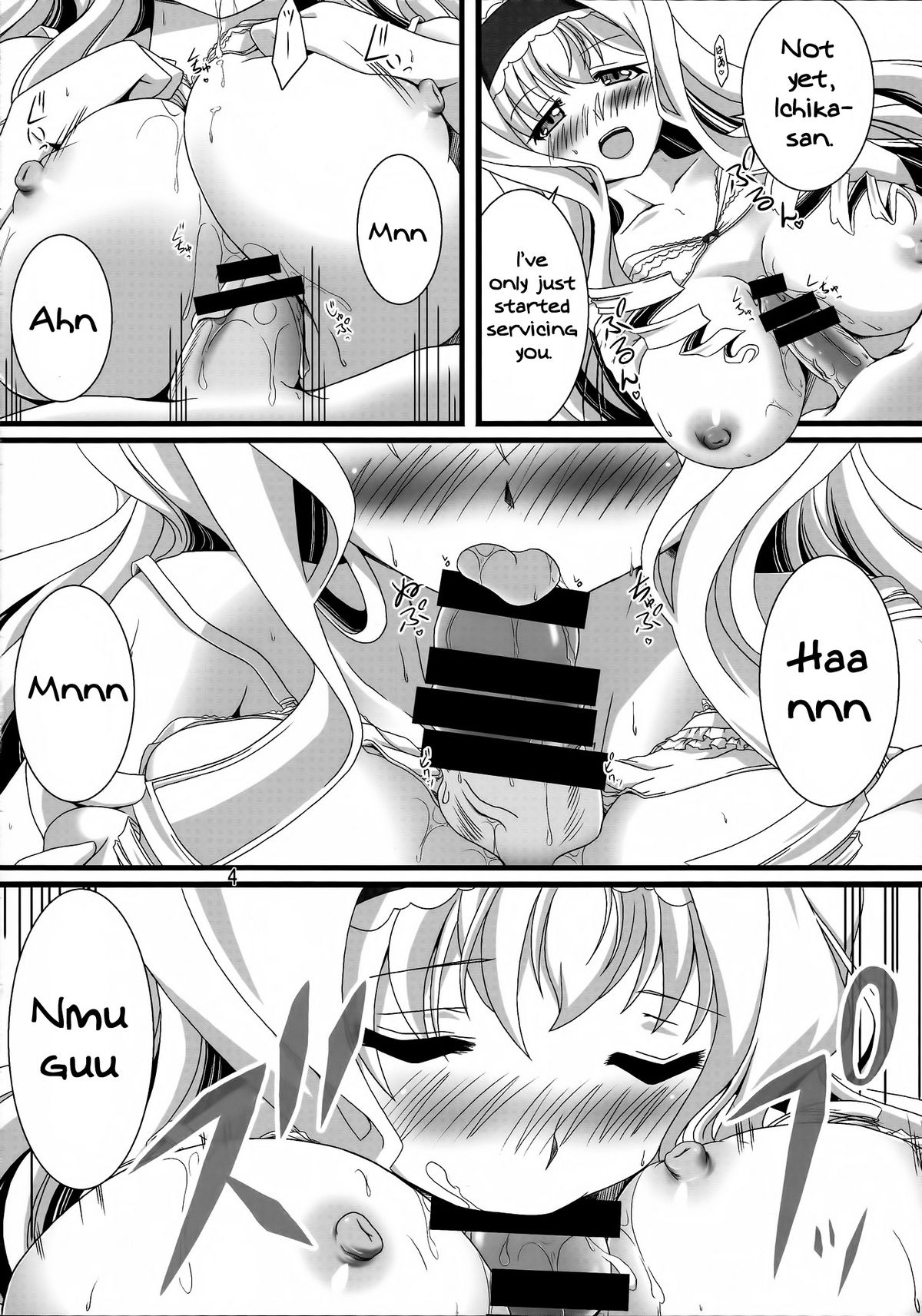 (C85) [幻影帝都 (超絶野朗)] S・I・S 2 (IS＜インフィニット・ストラトス＞) [英訳]