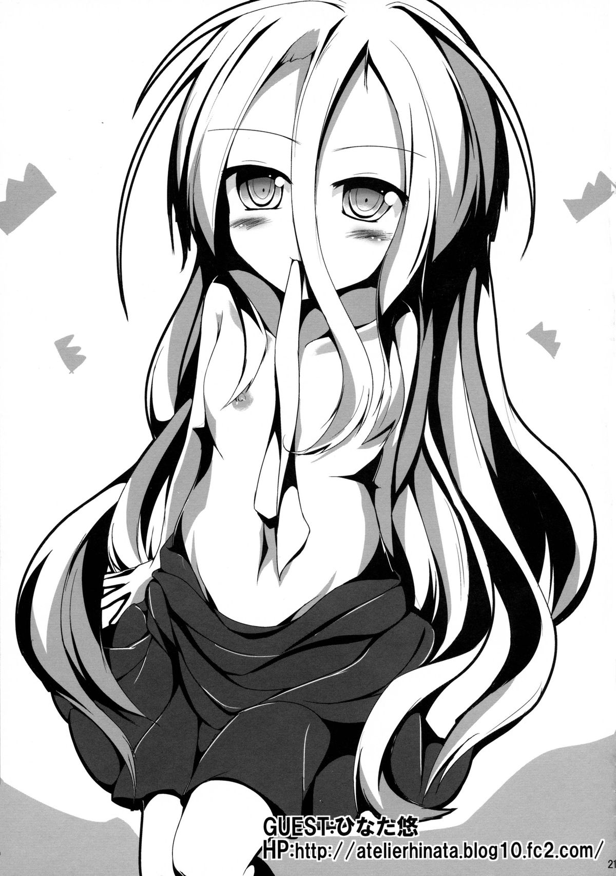 (C86) [Imitation Moon (成海優)] ゲーマー兄妹がセックスを覚えたようです (ノーゲーム・ノーライフ) [中国翻訳]